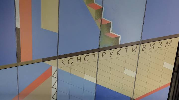 Потолок на станции «Хорошевская» Большой кольцевой линии