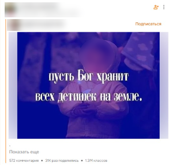 Фото: Соцсети