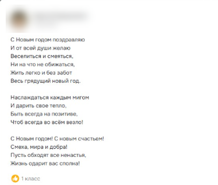 Фото: Соцсети