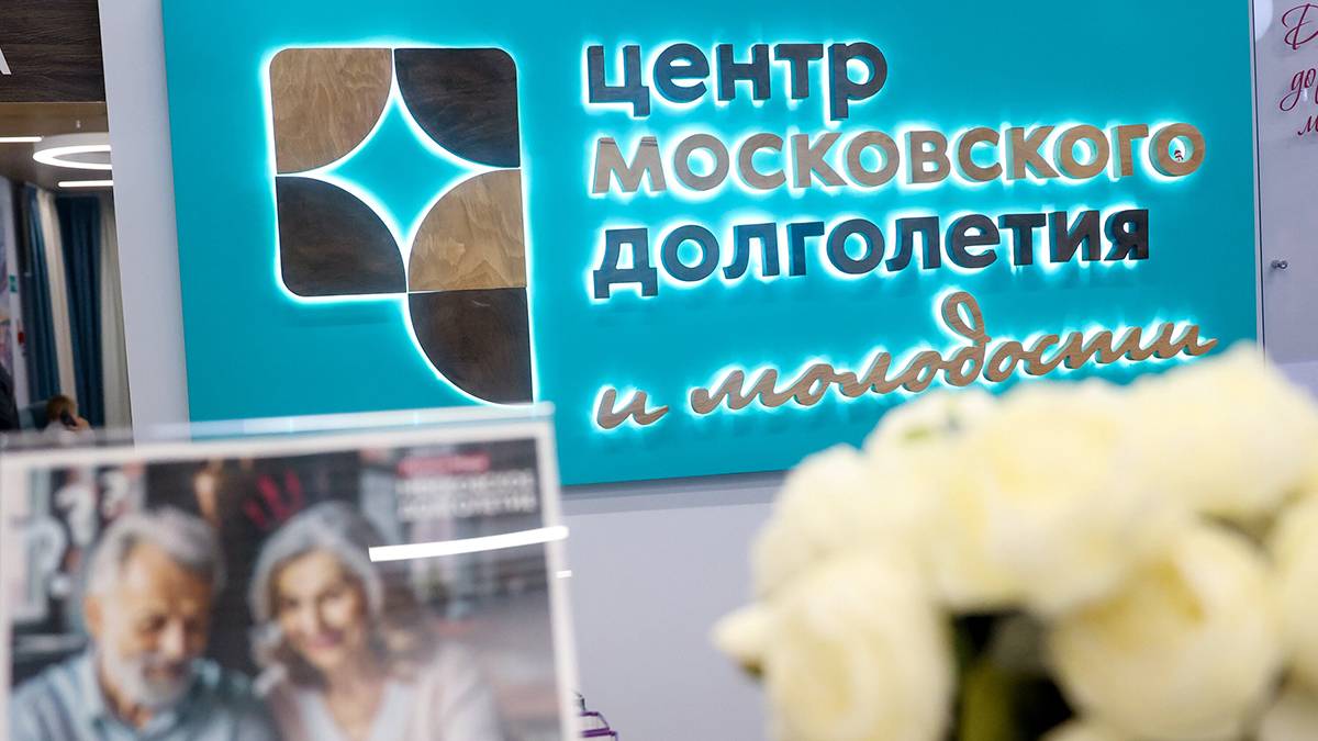 Лучшие условия для активной жизни