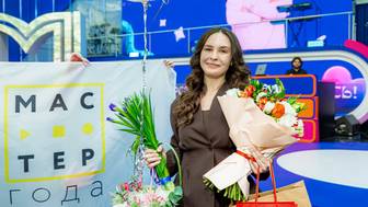В Москве объявили лауреатов конкурса «Мастер года 2026» среди педагогов колледжей