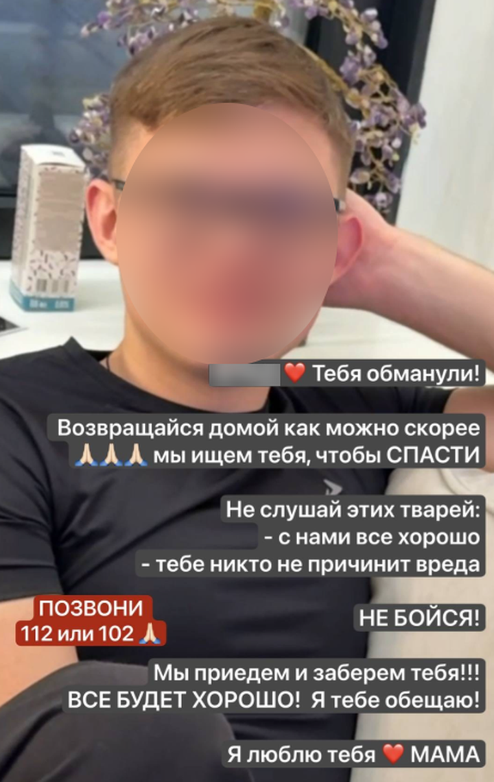 Подросток пропал в Ленобласти: как его нашли, почему он оказался в Туле, что ему говорили мошенники, реакция СК