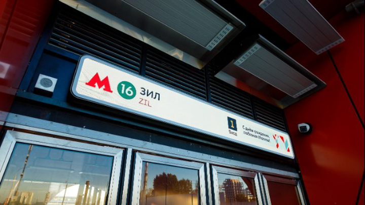 Схема метро на китайском языке и маршрутные указатели: 9 навигационно-информационных проектов реализовали в транспорте Москвы в 2025 году