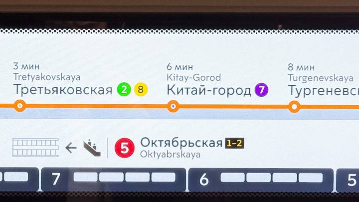 Схема метро на китайском языке и маршрутные указатели: 9 навигационно-информационных проектов реализовали в транспорте Москвы в 2025 году