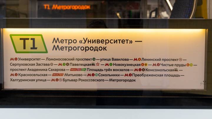 Схема метро на китайском языке и маршрутные указатели: 9 навигационно-информационных проектов реализовали в транспорте Москвы в 2025 году