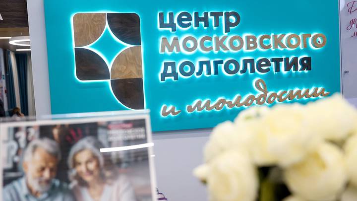 Лучшие условия для активной жизни