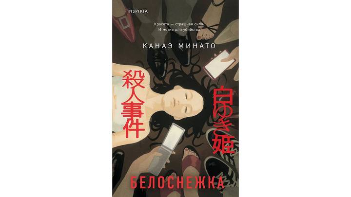 Что почитать в марте