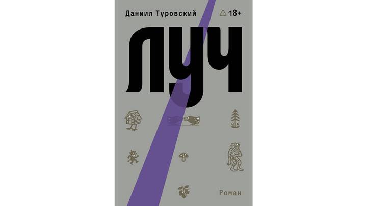 Что почитать в марте