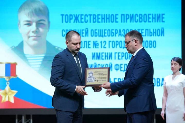 Кемеровский детдомовец ценой жизни спас на СВО целый отряд