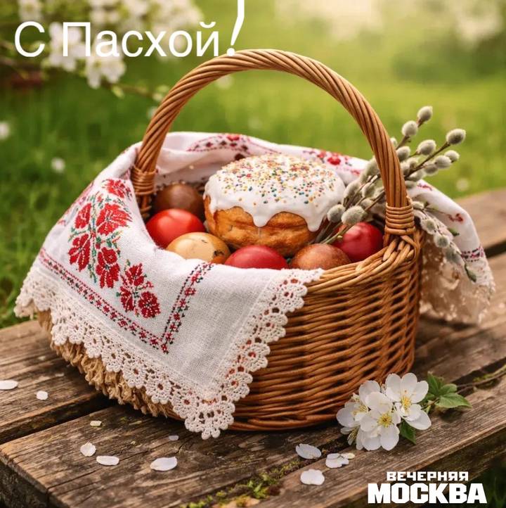 Открытки с Пасхой в 2026 году: красивые картинки с поздравлениями для всех