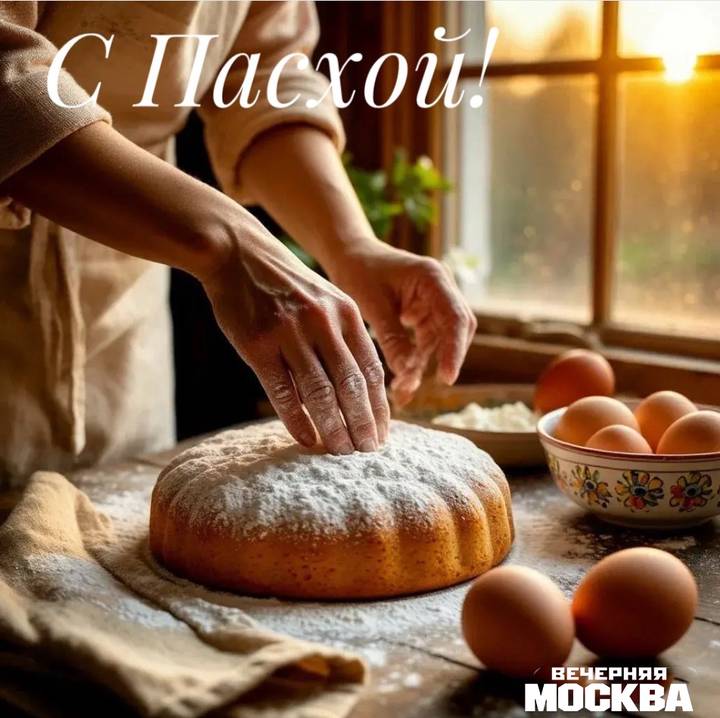 Открытки с Пасхой в 2026 году: красивые картинки с поздравлениями для всех