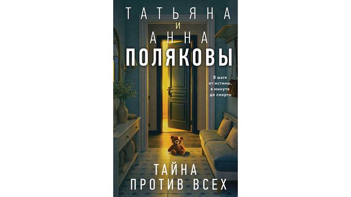 Что почитать у российских авторов: книжные новинки апреля-2026