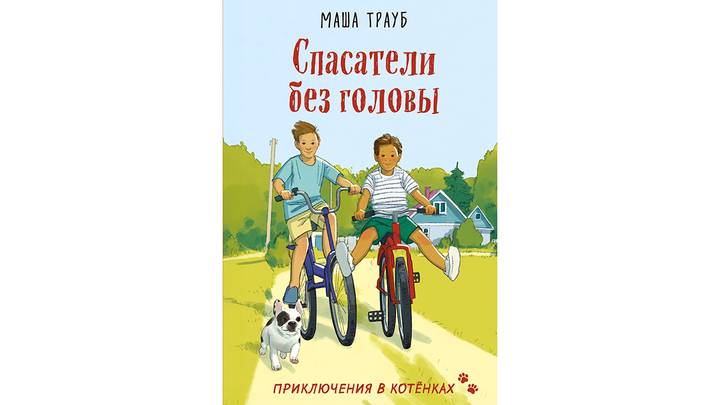 Что почитать у российских авторов: книжные новинки апреля-2026