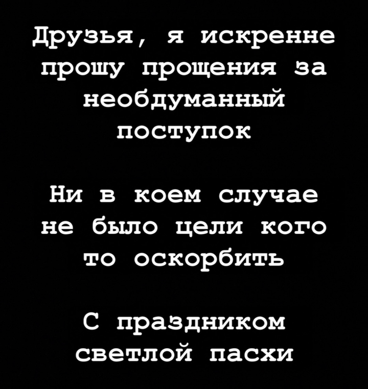 Девушка сделала кальян из кулича: личность, уголовное дело, что ей грозит, реакция Следственного комитета