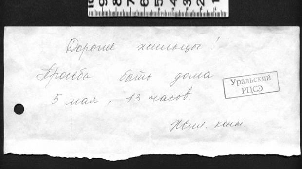 Красноуфимская маньячка Ирина Гайдамачук: как она убивала, сколько жертв, к чему приговорили