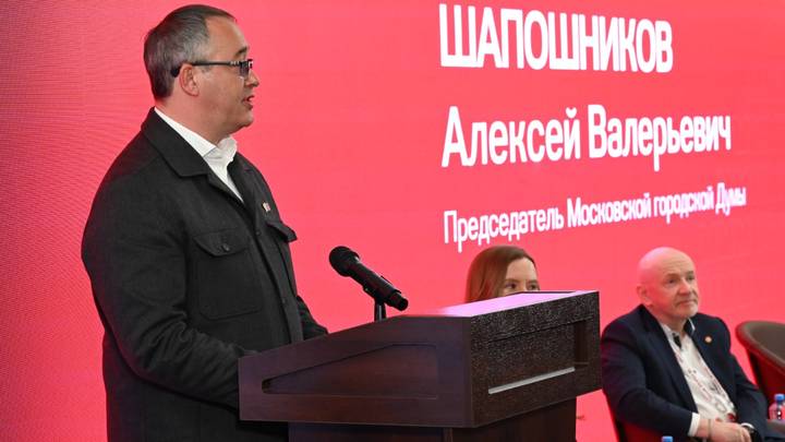 Председатель Мосгордумы Алексей Шапошников