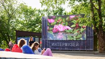 Международный фестиваль «Интермузей.БРИКС+»: программа, фильмы, что посмотреть