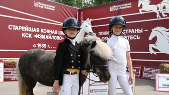 В конноспортивном клубе «Измайлово» стартовал международный «Пони-форум»