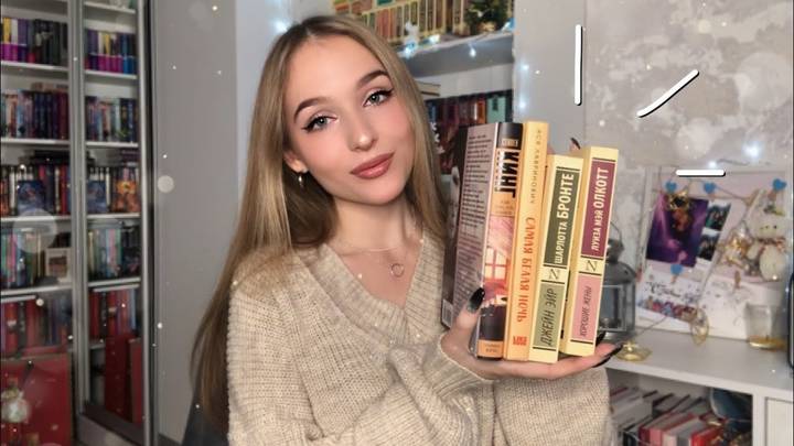 Блогер Алина Букстар снимает обзоры на прочитанные книги и рекомендует литературу по интересам