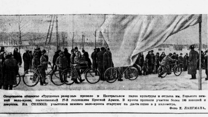 Город ждал праздника: как «Вечерняя Москва» освещала жизнь столицы весной 1945 года