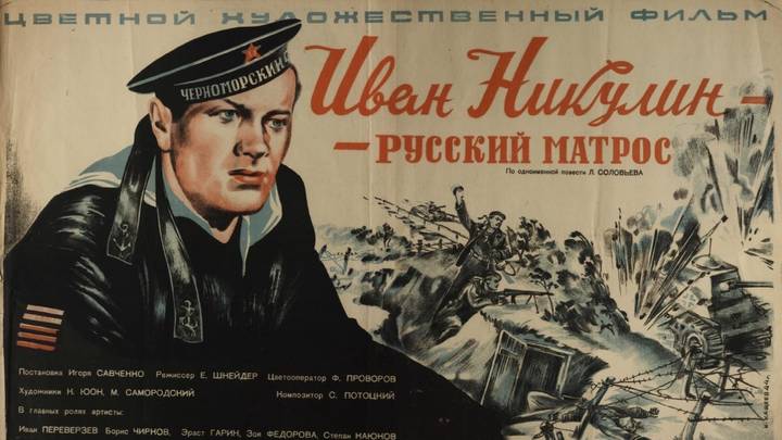 Город ждал праздника: как «Вечерняя Москва» освещала жизнь столицы весной 1945 года