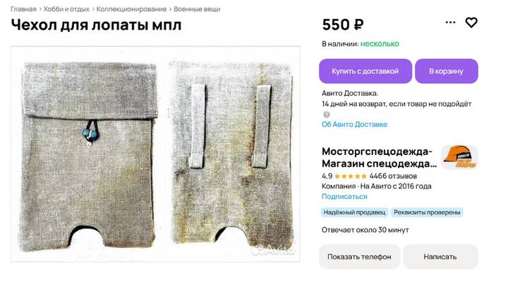 Как отличить оригиналы предметов военных времен от подделок