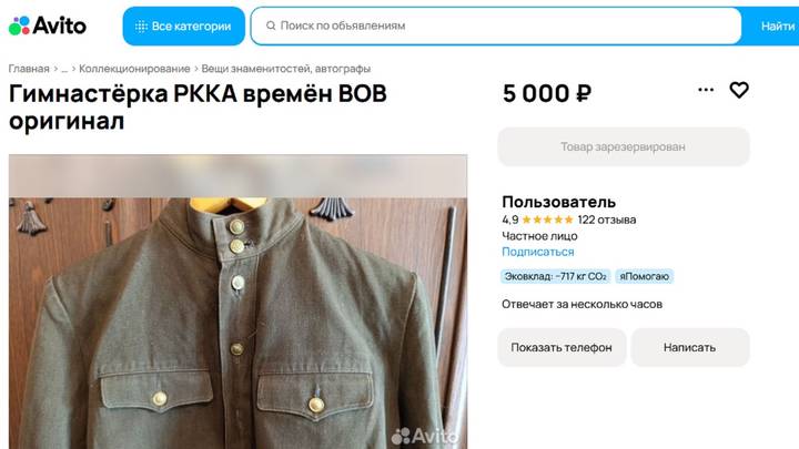 Как отличить оригиналы предметов военных времен от подделок