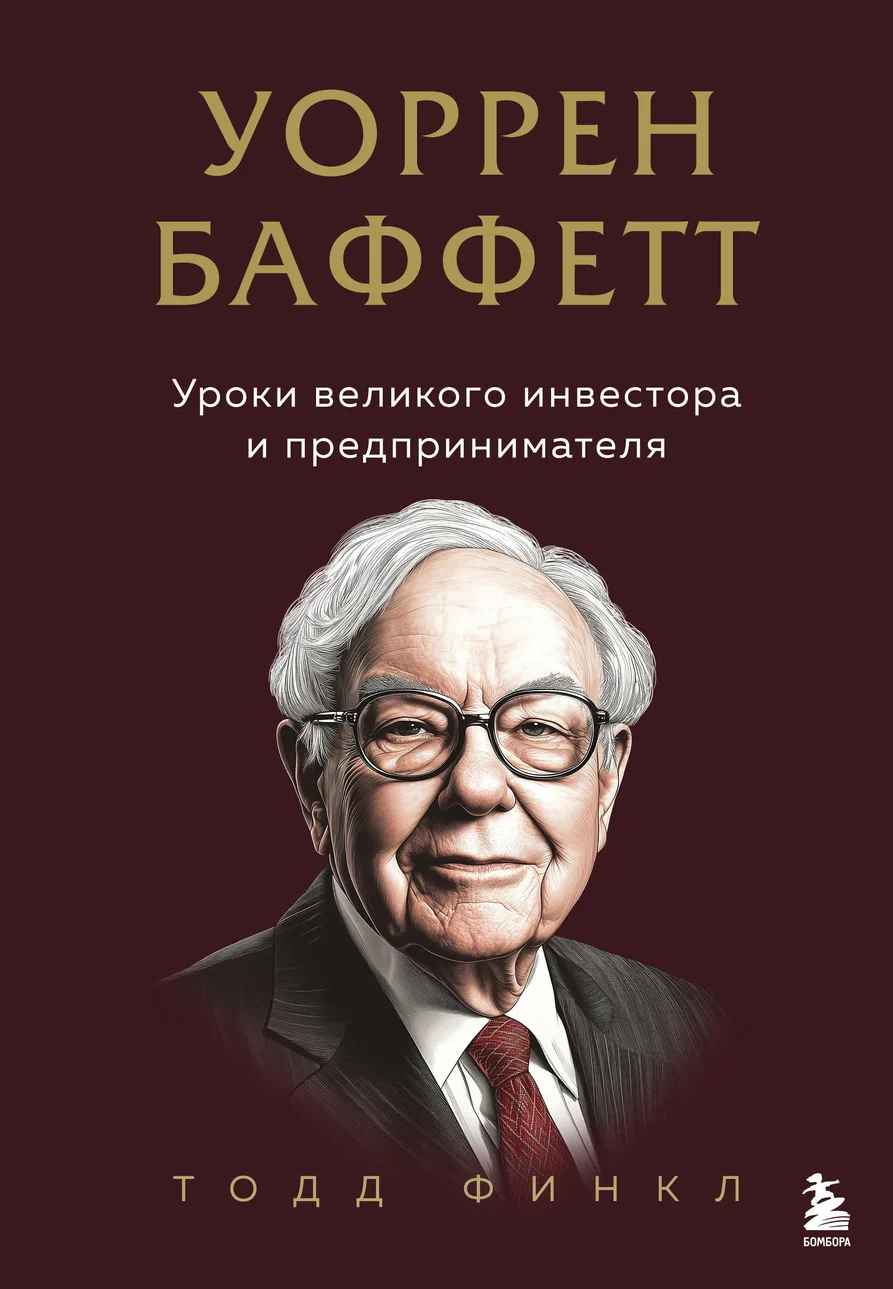 Что почитать предпринимателям