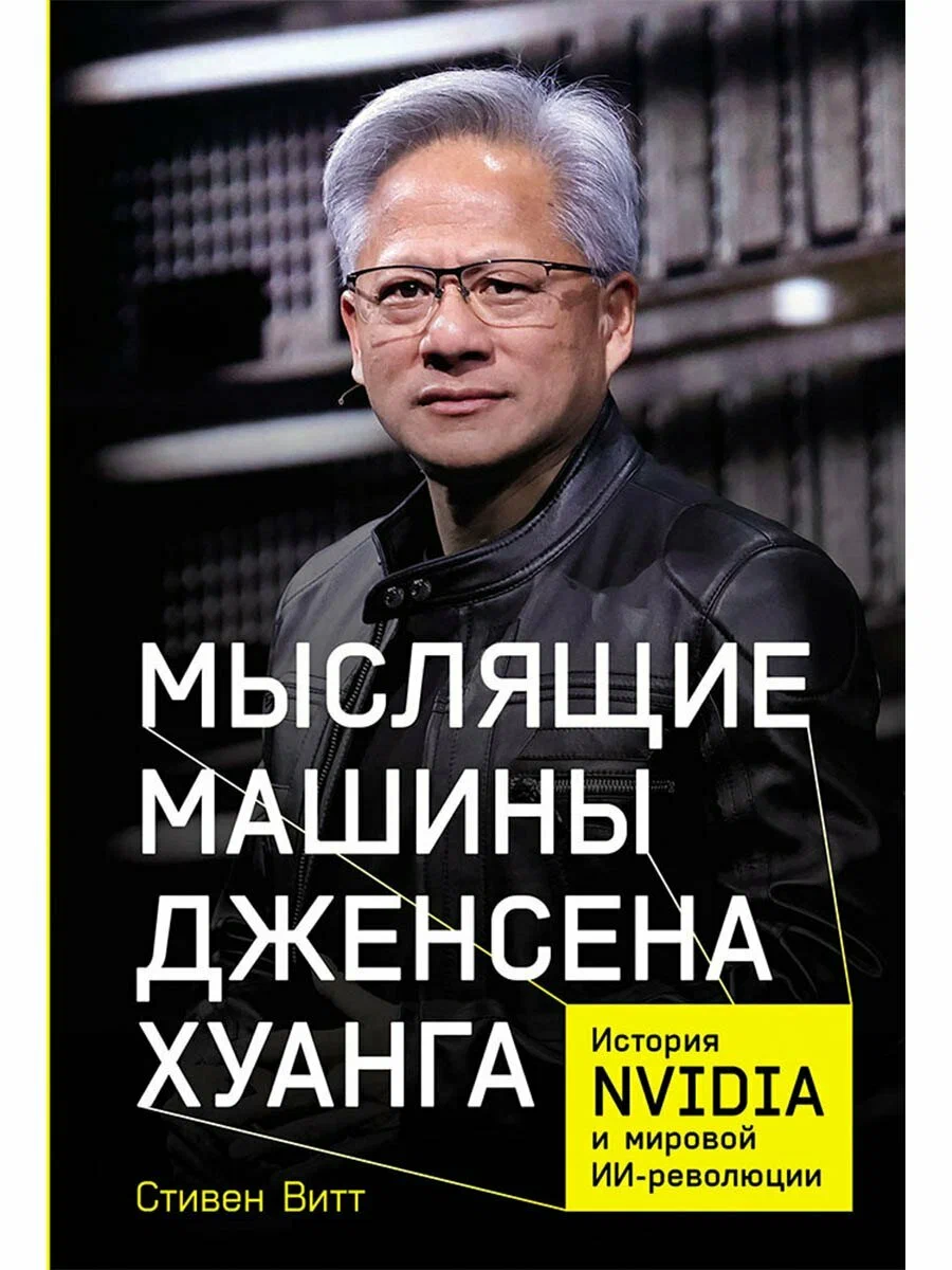 Что почитать предпринимателям