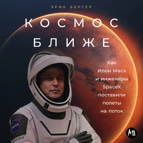 Что почитать предпринимателям