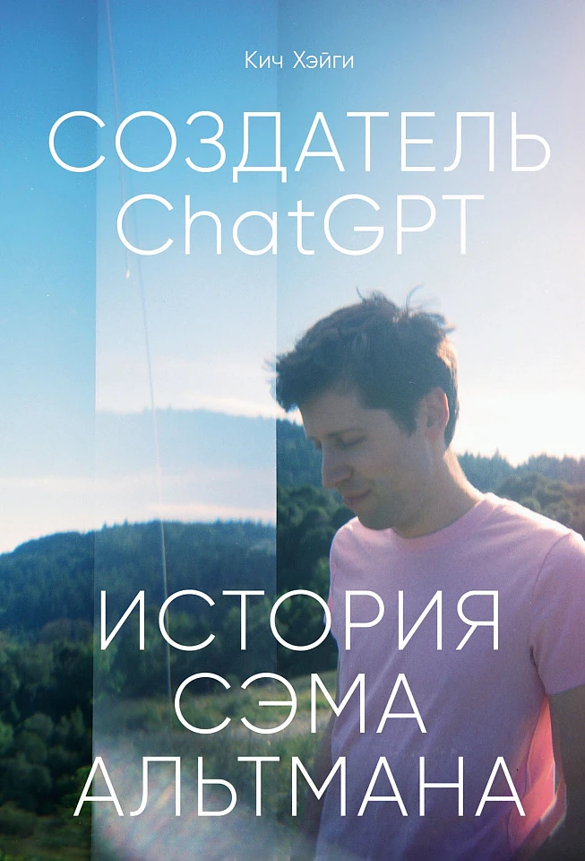 Что почитать предпринимателям