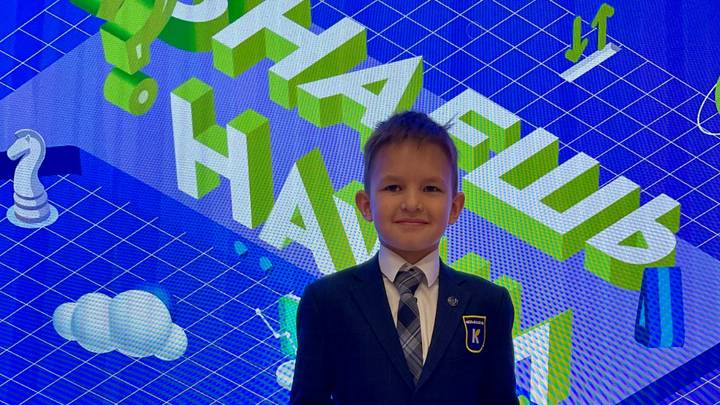 Егор Перелыгин, ученик второго класса ГБОУ «Школа в Капотне»
