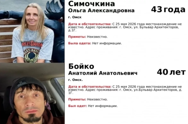 Влюбленные сапбордисты пропали в Омске: уголовное дело об убийстве, версия о гибели в реке Иртыш, подробности