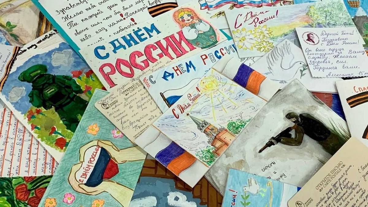 Art schools in Moscow hold charity concerts to support SVO soldiers