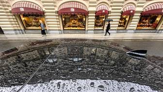 Погода в Москве 18 июня 2026 года