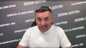 ЦИК аннулировал регистрацию кандидата в Госдуму Николая Бондаренко