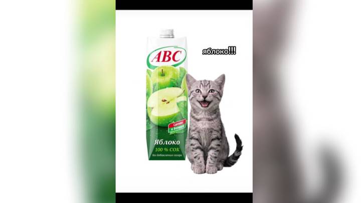 Найди лишнее: в соцсетях устроили охоту за яблоками на упаковках соков с разным вкусом