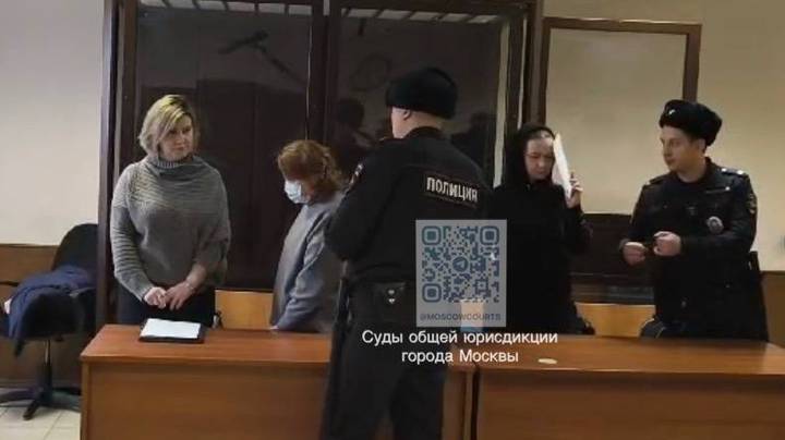 Суд над Натальей Котовой и Натальей Еременко