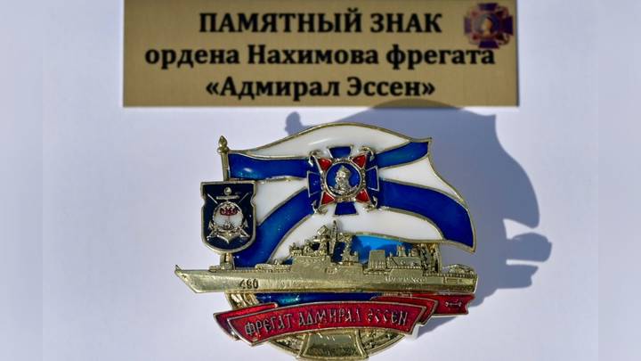 Изображение Памятного знака, который вручили главному редактору «Вечерней Москвы» Александру Шарнауду Шарнауду и генеральному директору «Вечерней Москвы» Георгию Рудницкому