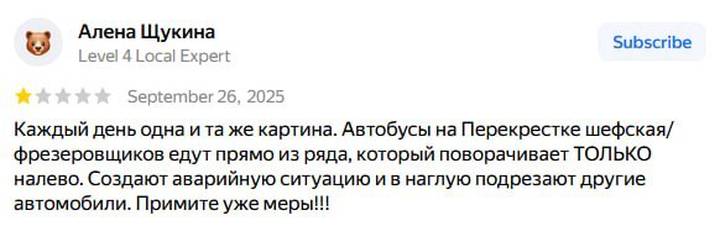 Авария с автобусом у храма Большой Златоуст в Екатеринбурге: сколько жертв, причина ДТП, что известно о водителе
