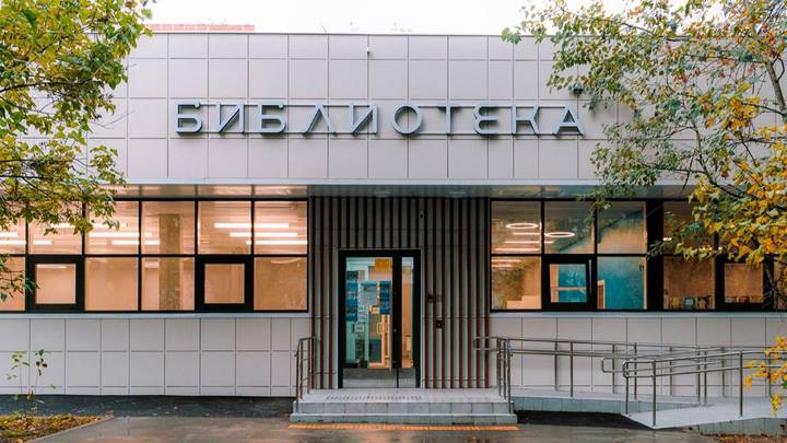 Детская библиотека № 137 в Бирюлеве Восточном после капитального ремонта