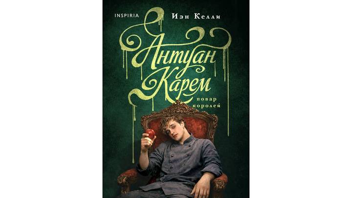 Что почитать летом: 10 книжных новинок июня и июля 2026