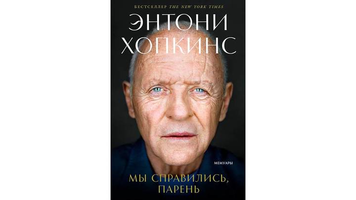 Что почитать летом: 10 книжных новинок июня и июля 2026
