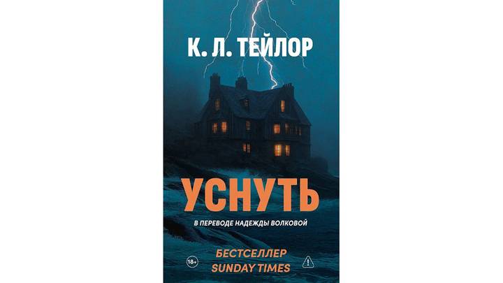 Что почитать летом: 10 книжных новинок июня и июля 2026