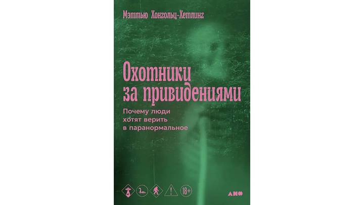Что почитать летом: 10 книжных новинок июня и июля 2026