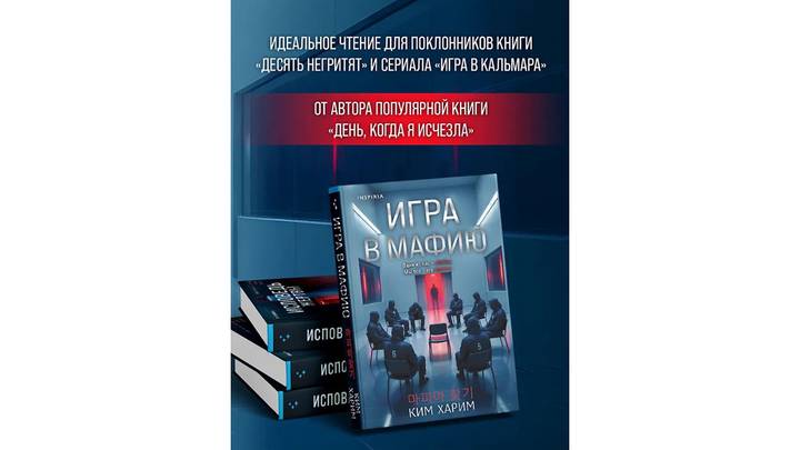 Что почитать летом: 10 книжных новинок июня и июля 2026