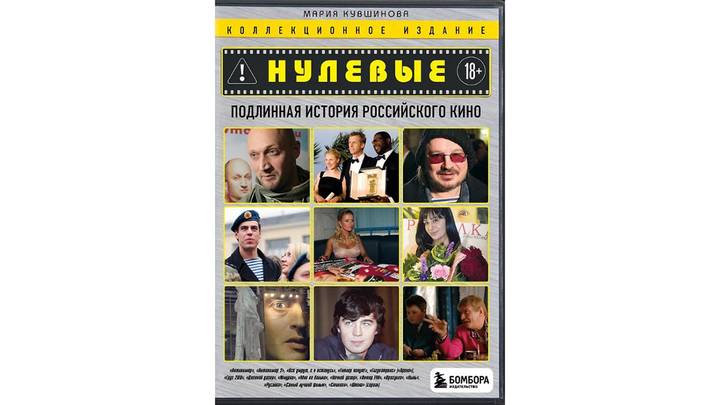Что почитать летом: 10 книжных новинок июня и июля 2026