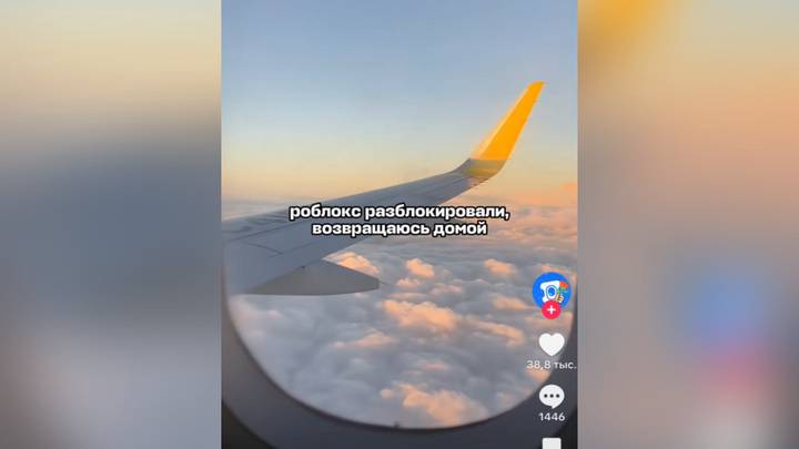 Российский сервис, продающий авиабилеты, также прославился в сети благодаря своему общению с аудиторией