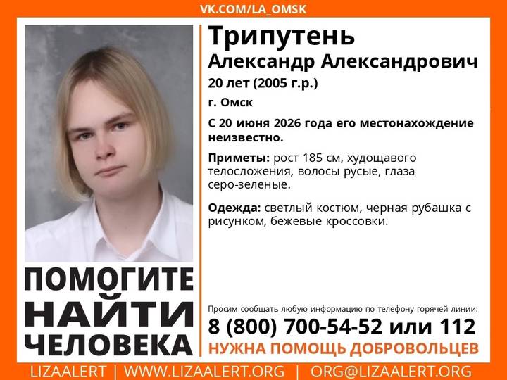 Убийство студента в Омске: главное о ЧП, кто его зарезал, какие у них мотивы, на сколько их посадят