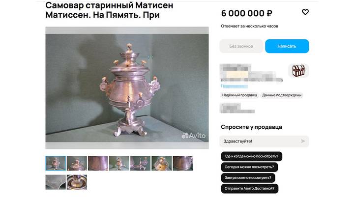 Как выбрать самовар: рекомендации эксперта